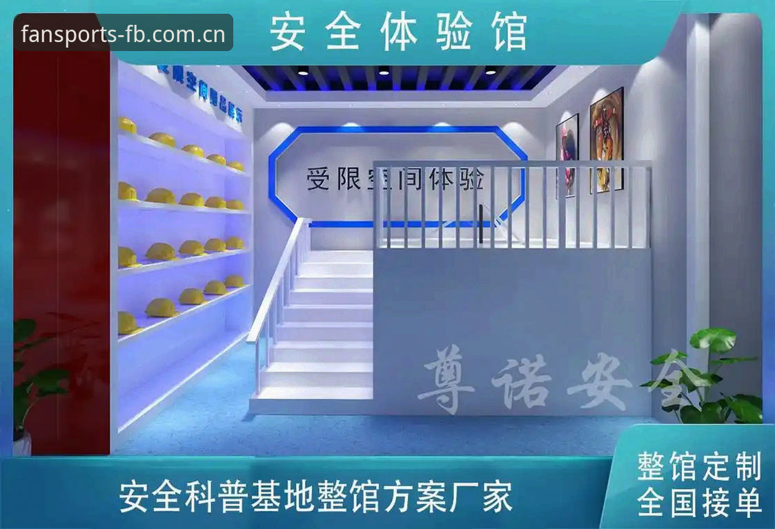 掌握FB体育平台更新的实用指南：最新功能与安全体验必备知识